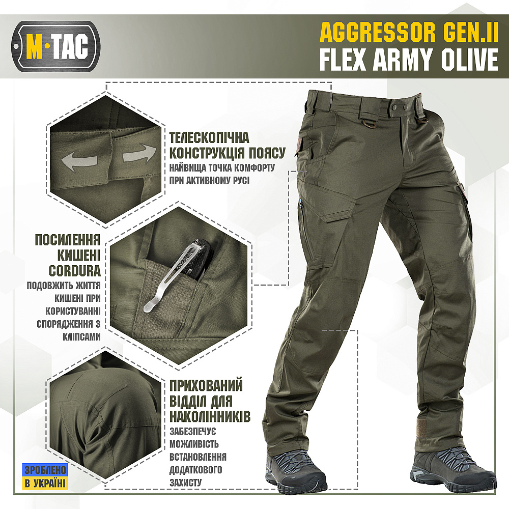 Штани M-Tac Aggressor Gen II Flex Army Olive Фото 4